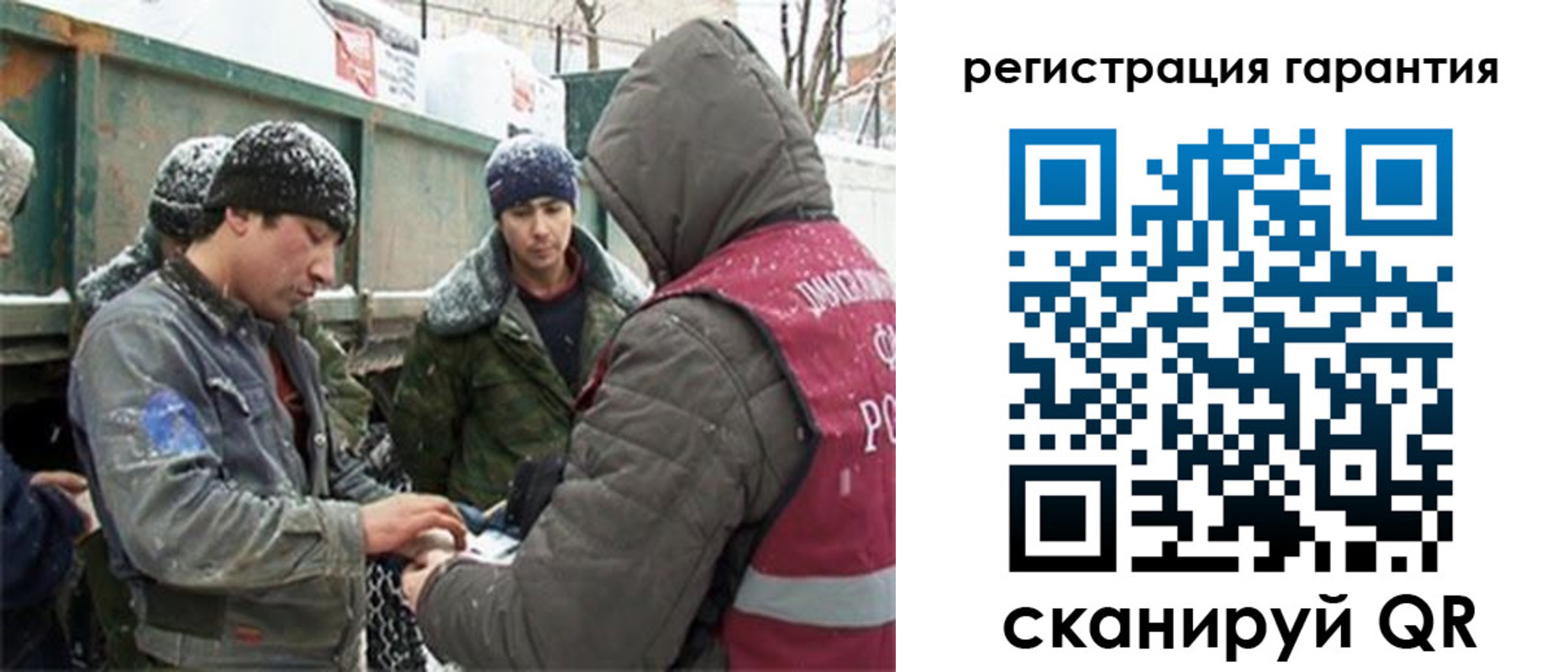прописка в квартире в Нижнеудинске