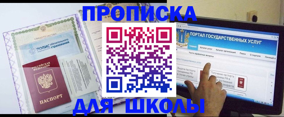 временная регистрация собственник в Нижнеудинске